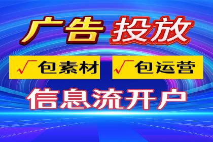百度推广的精准定向技术案例