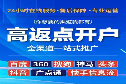 百度信息流广告的创意元素解析