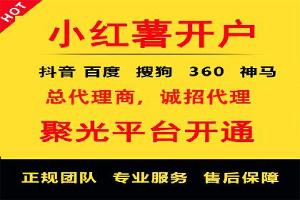 案例分享：SEM网络推广助力企业提升知名度